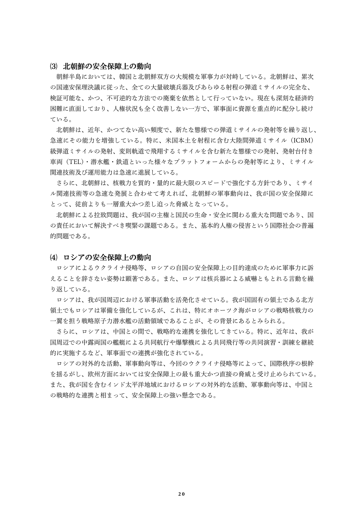p.21