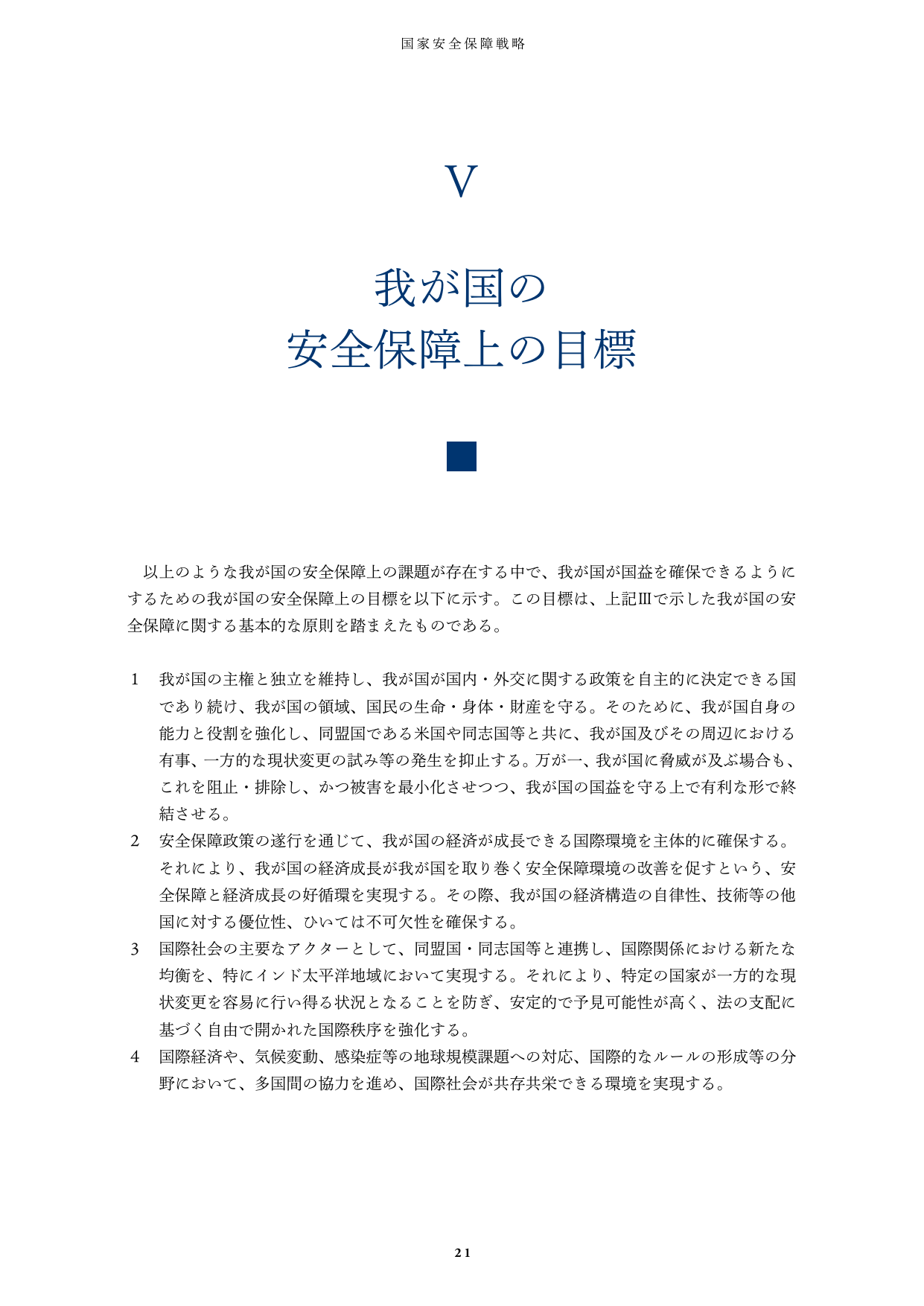 p.22