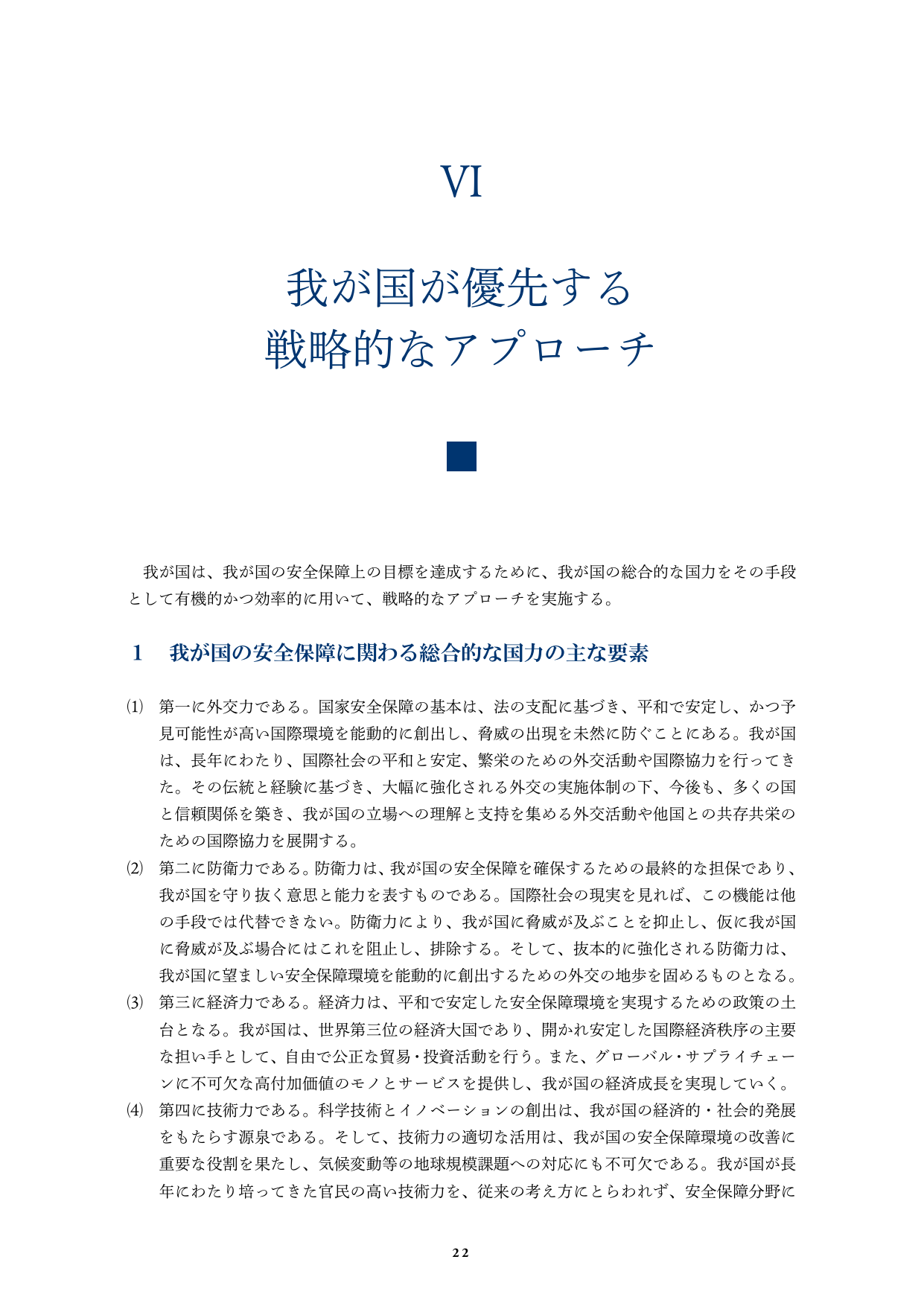 p.23