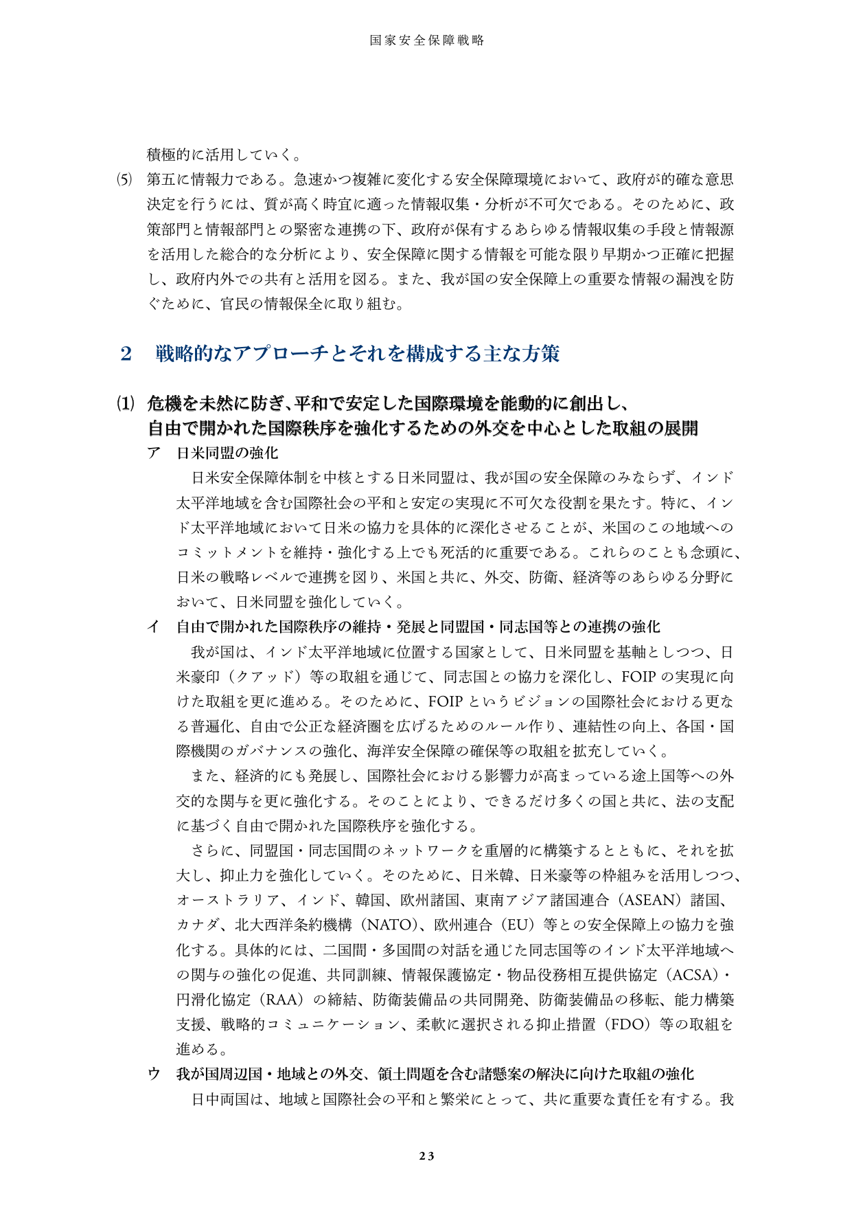 p.24