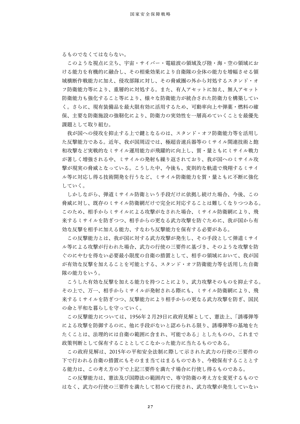p.28