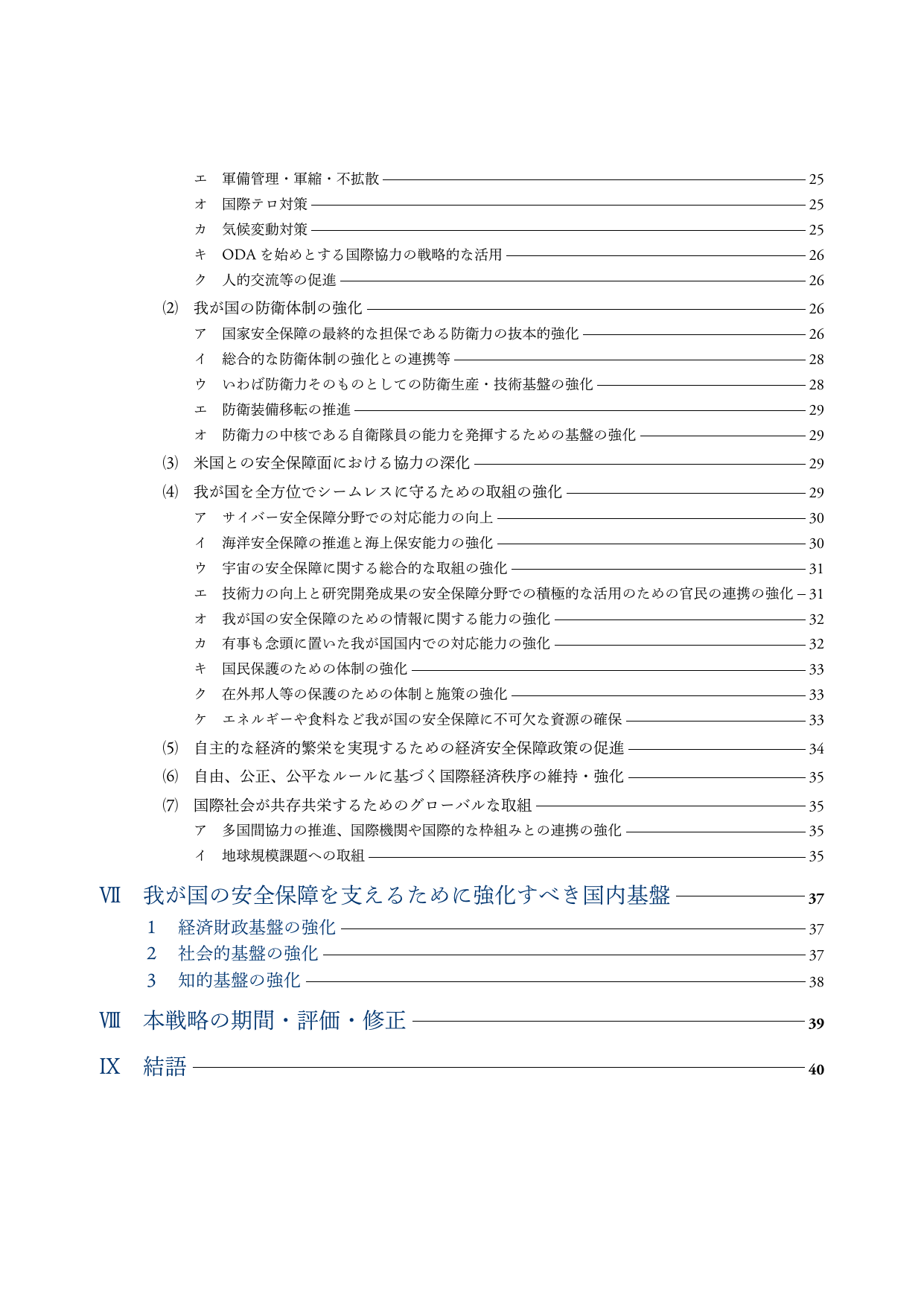 p.4