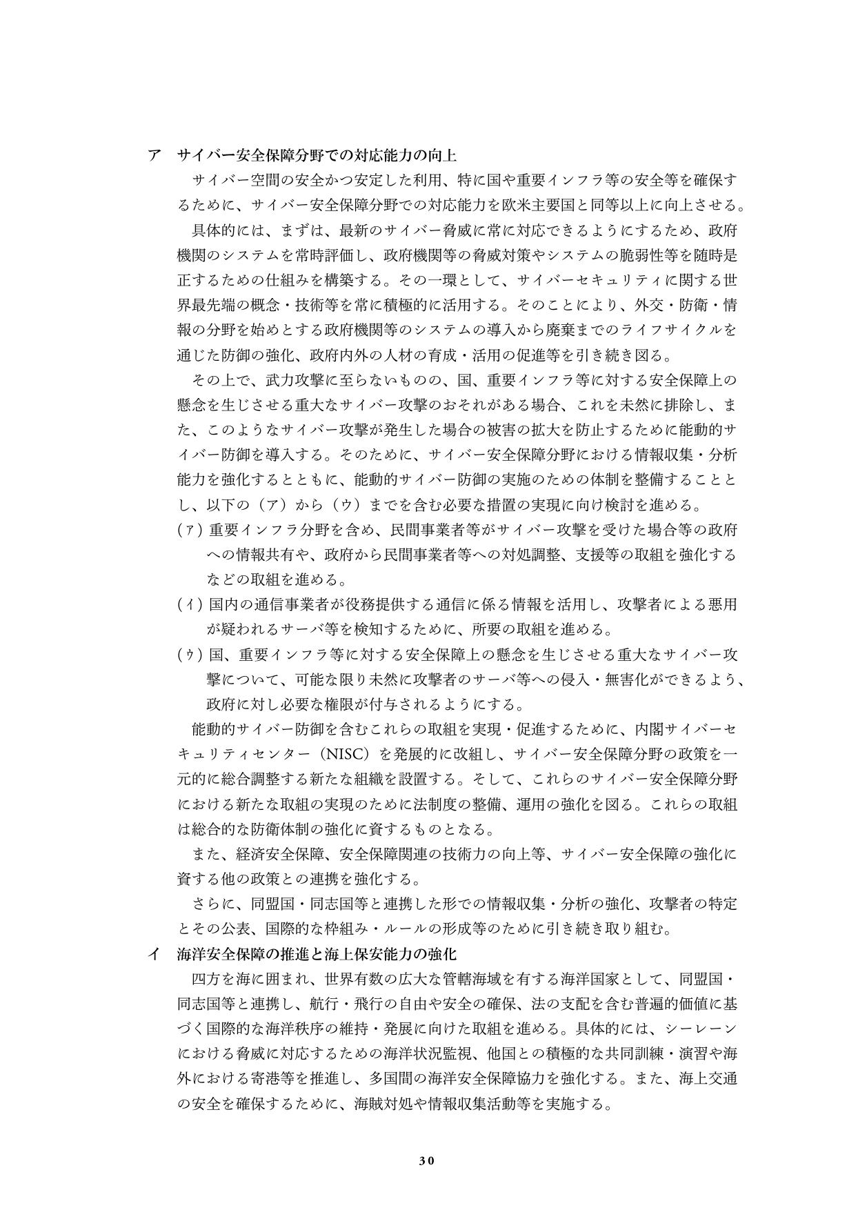 p.31
