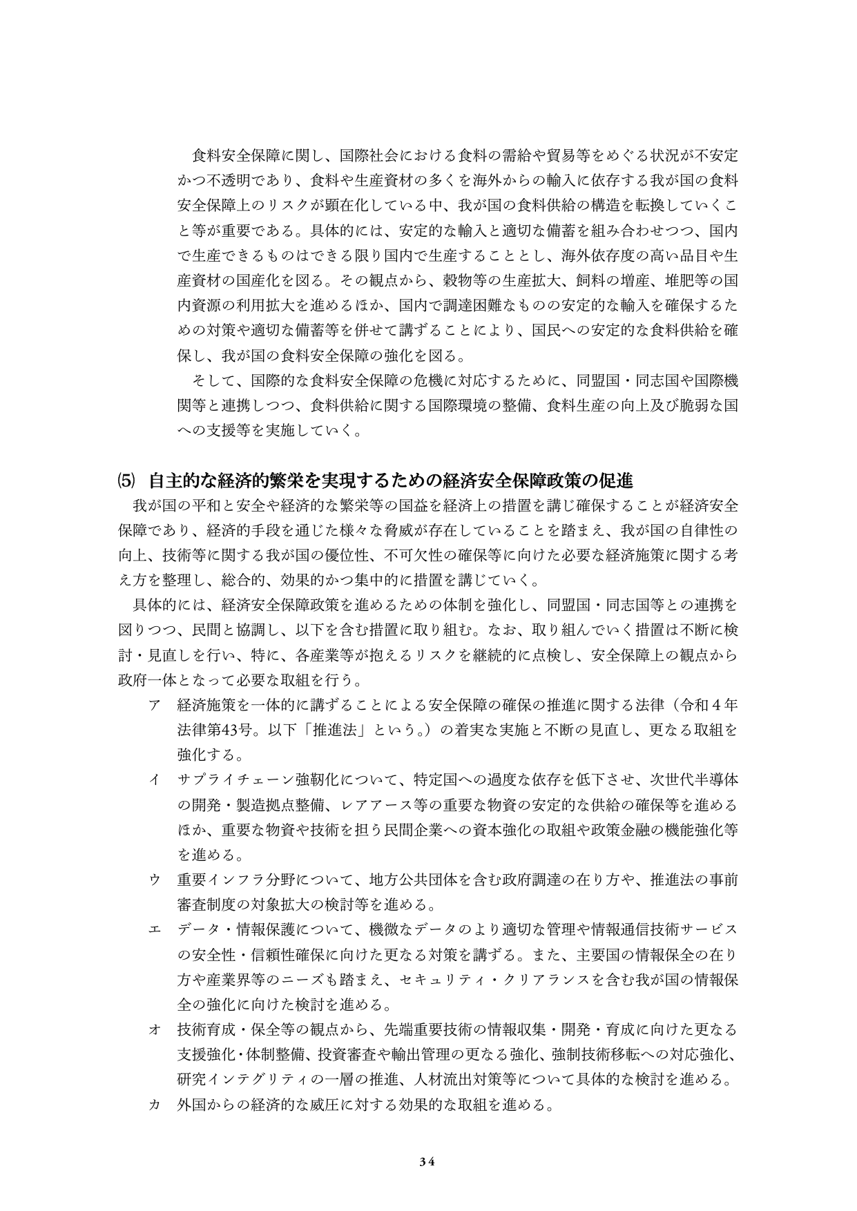 p.35