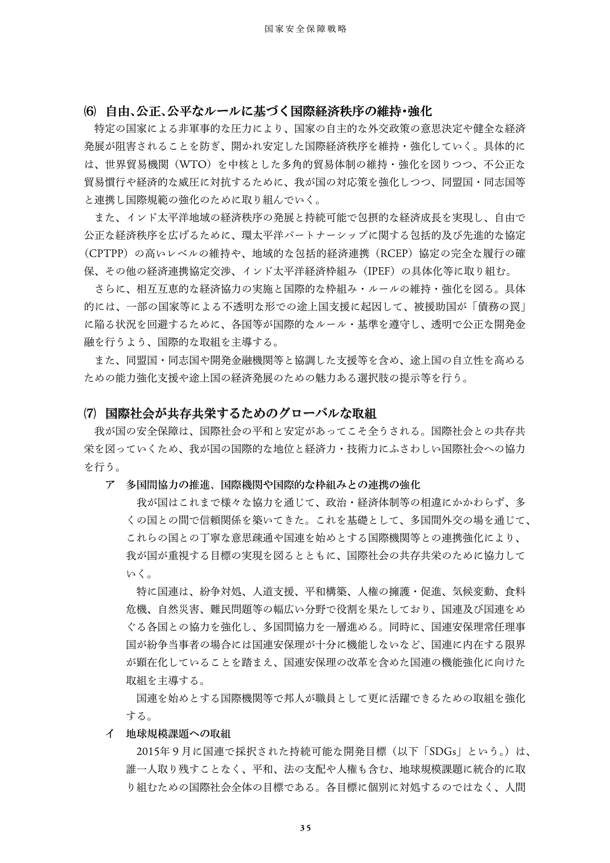 p.36