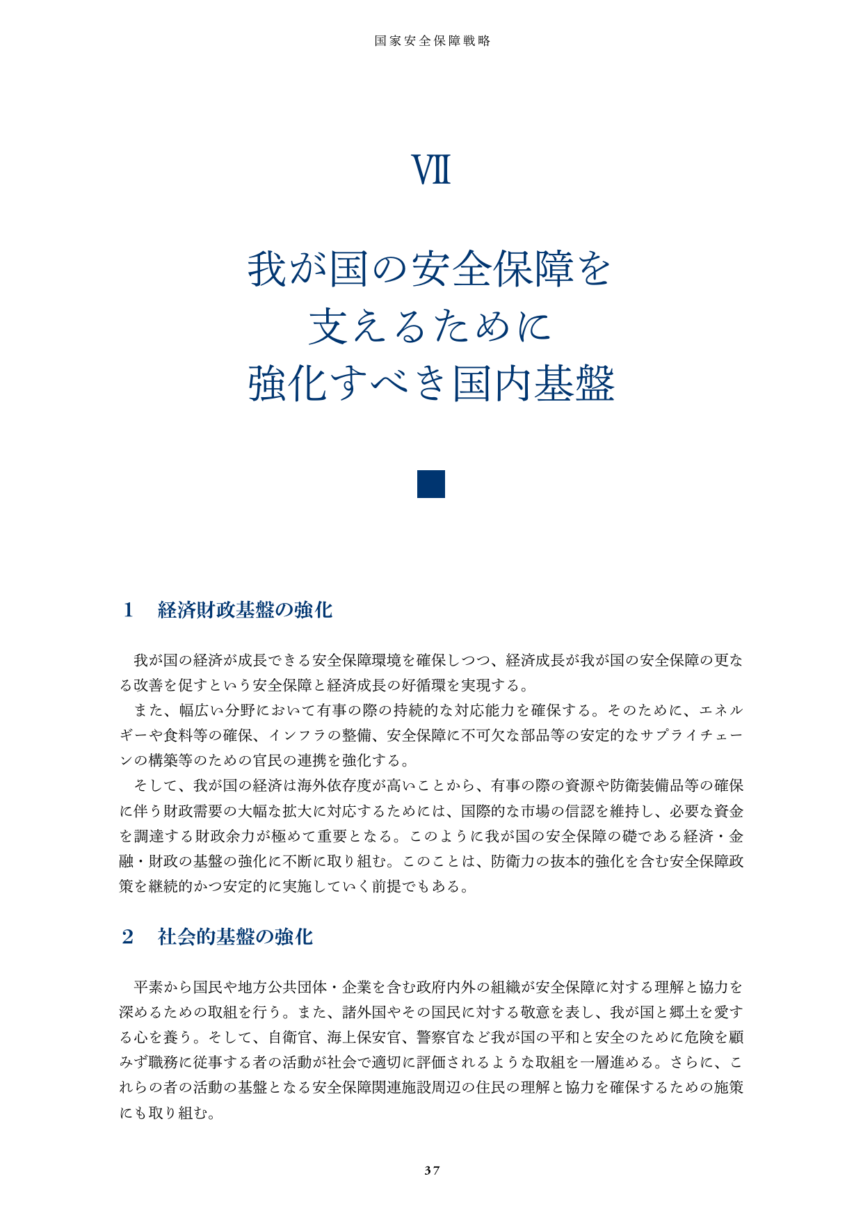 p.38