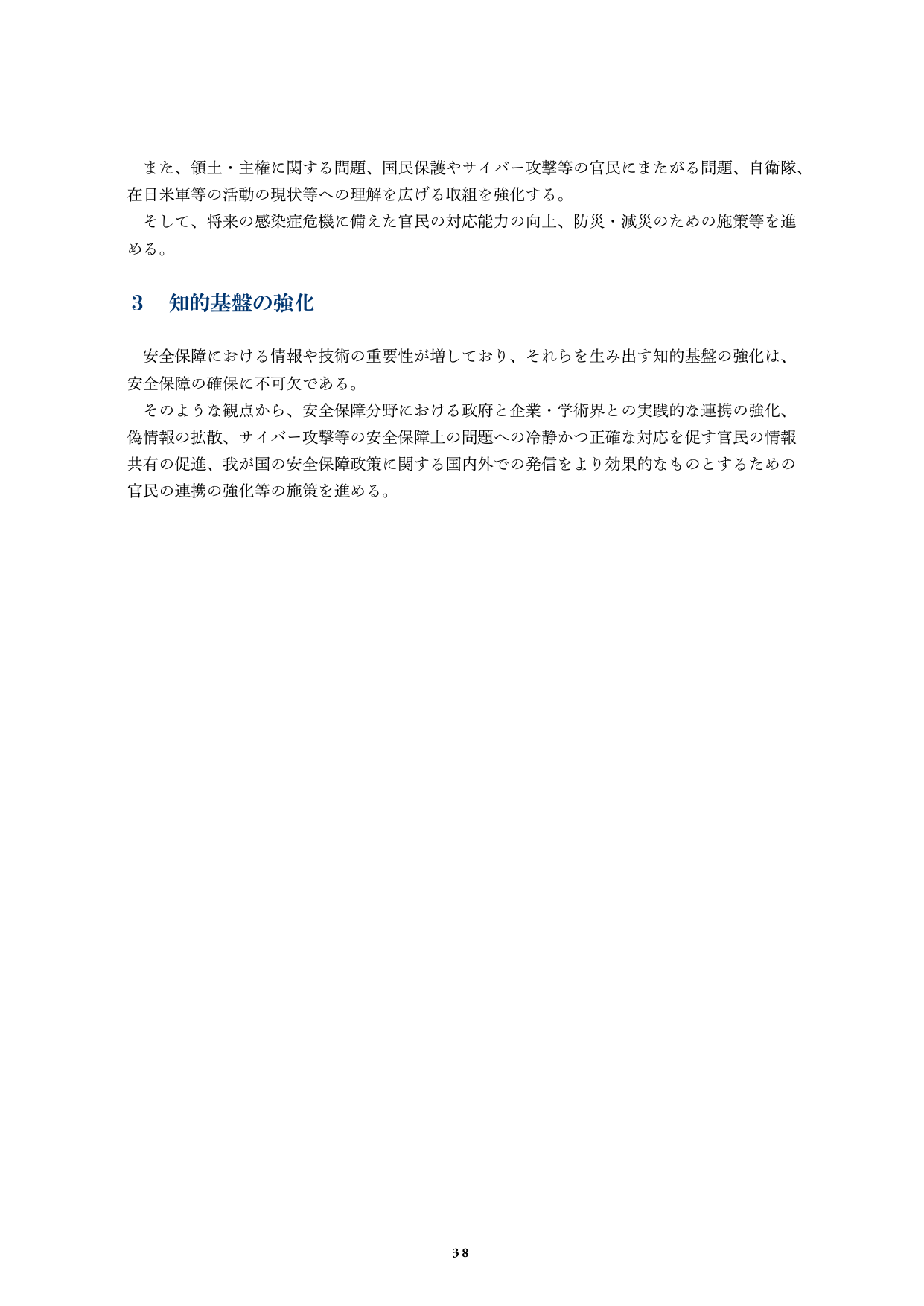 p.39