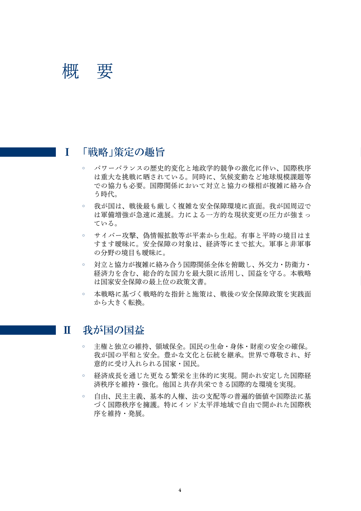 p.5