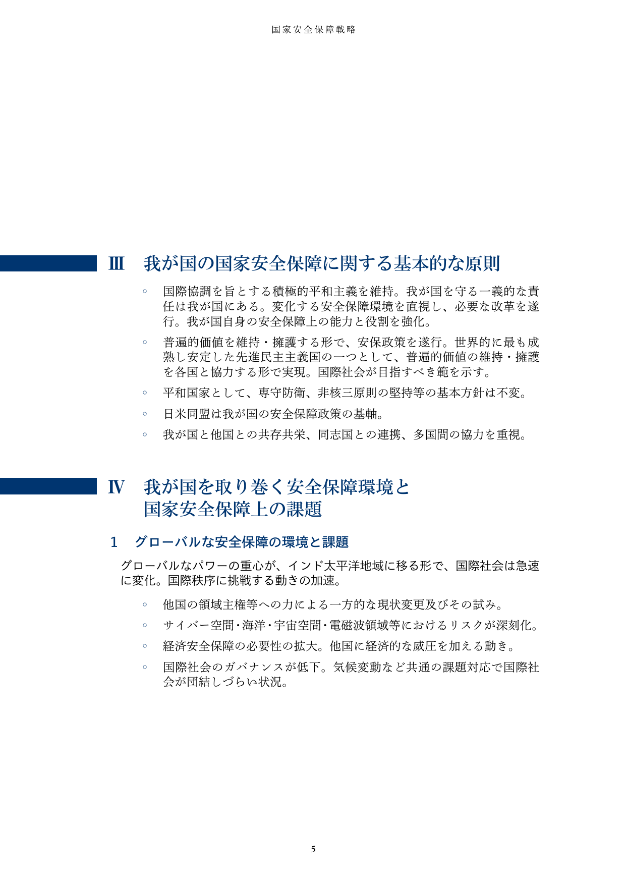 p.6