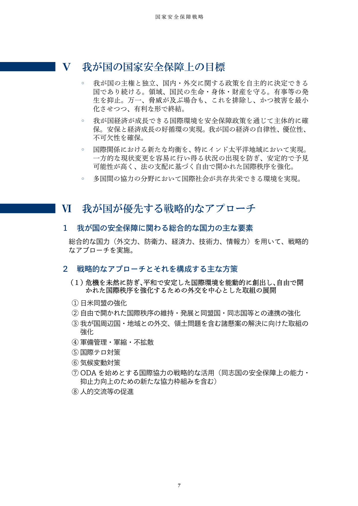 p.8
