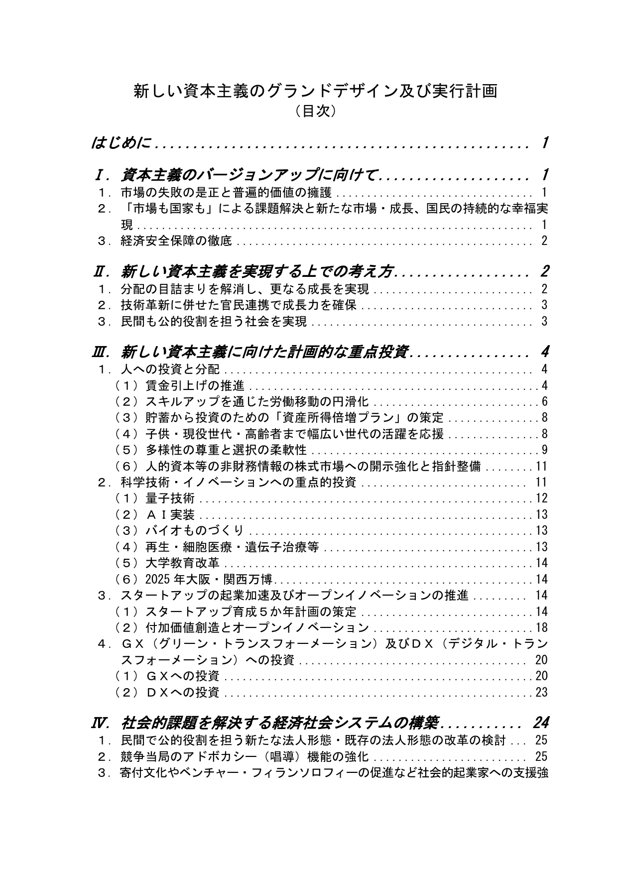 p.2