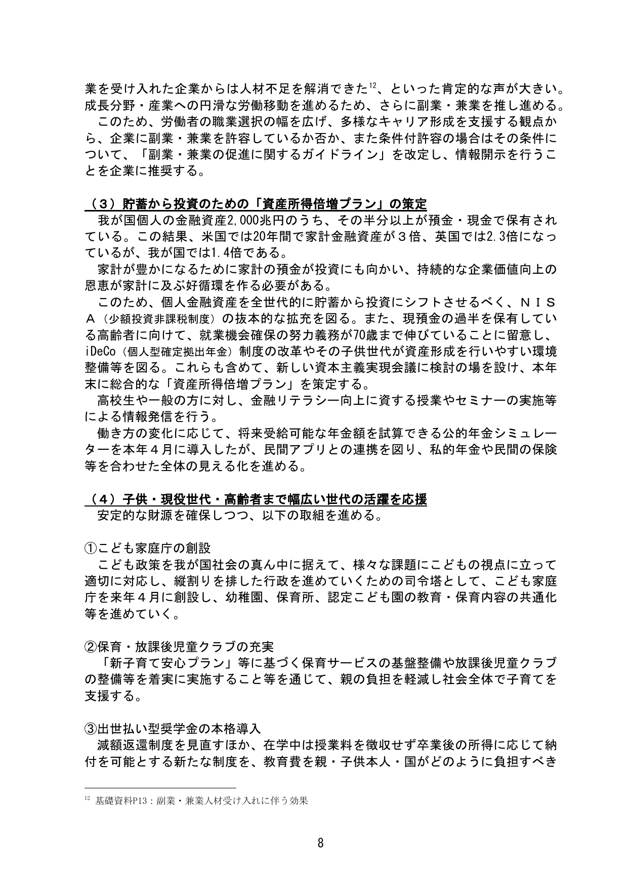 p.11