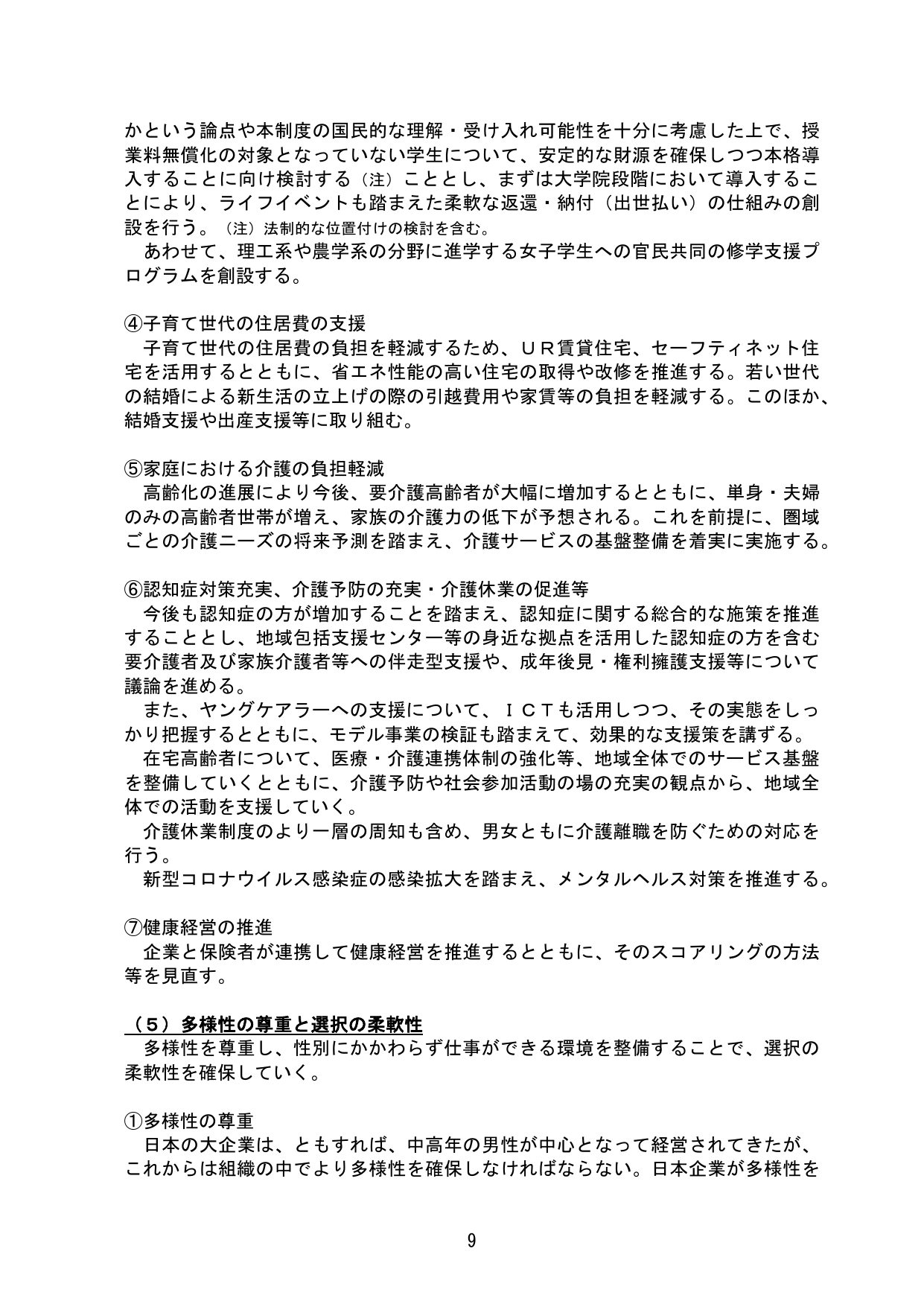 p.12