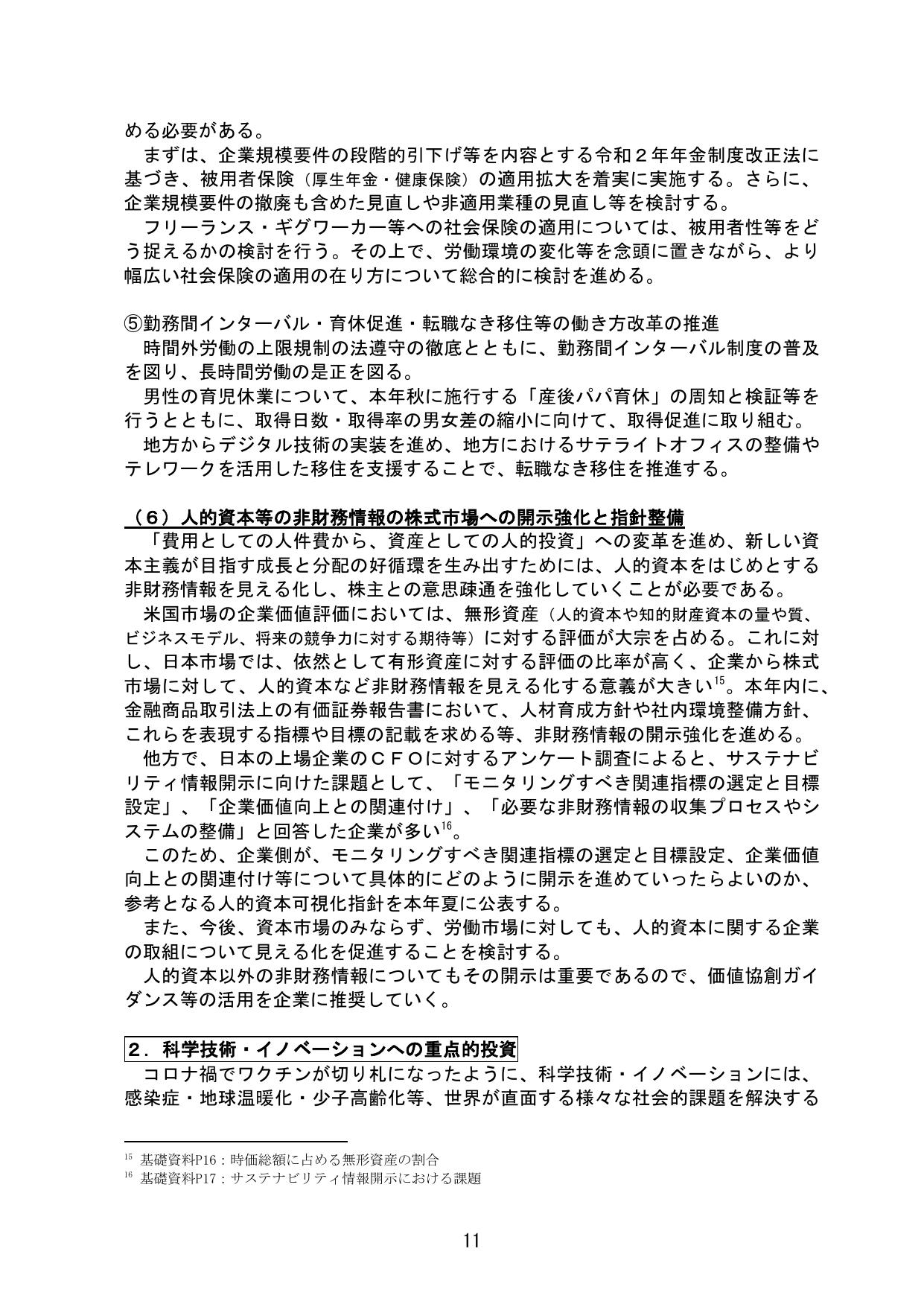p.14