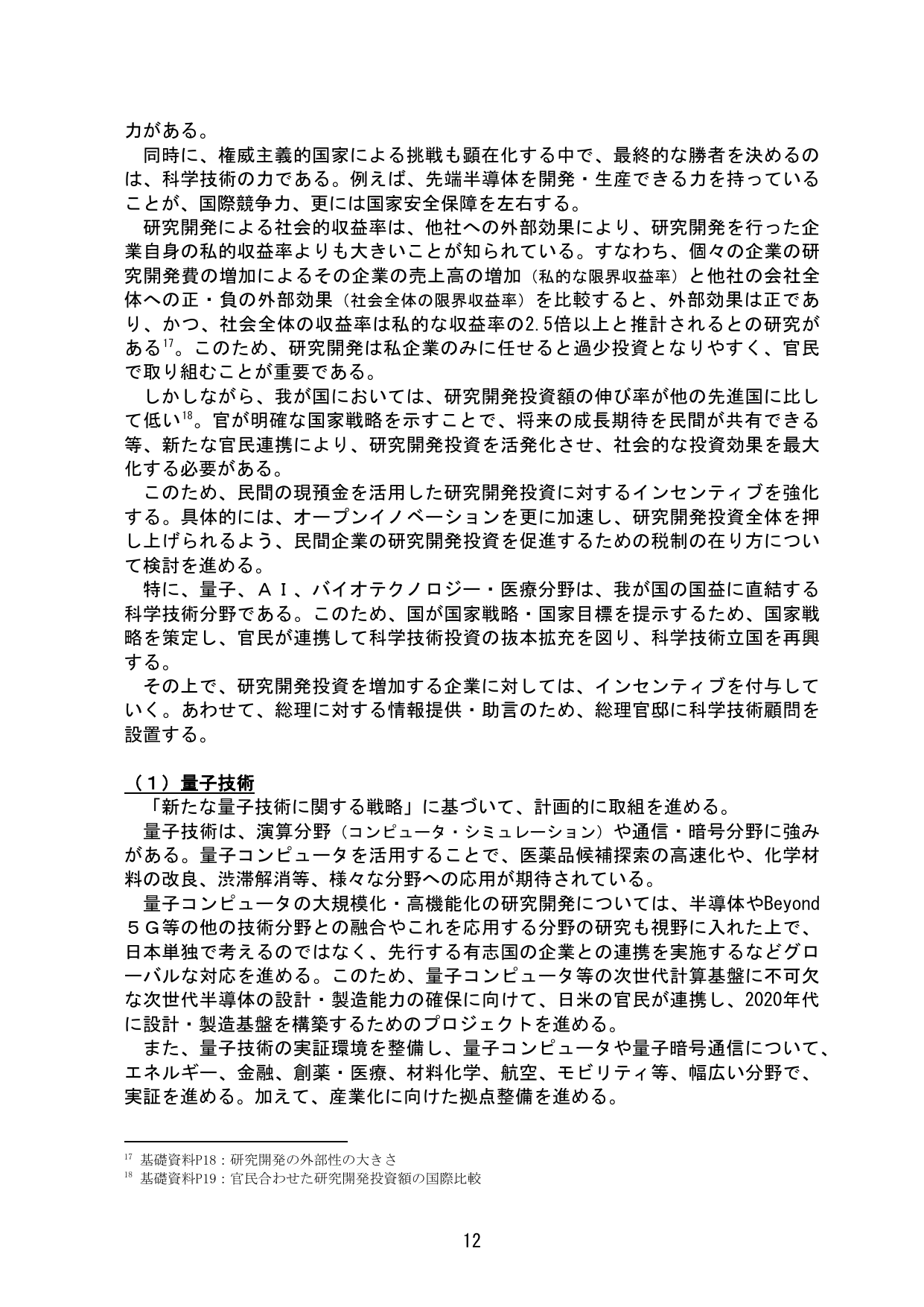 p.15