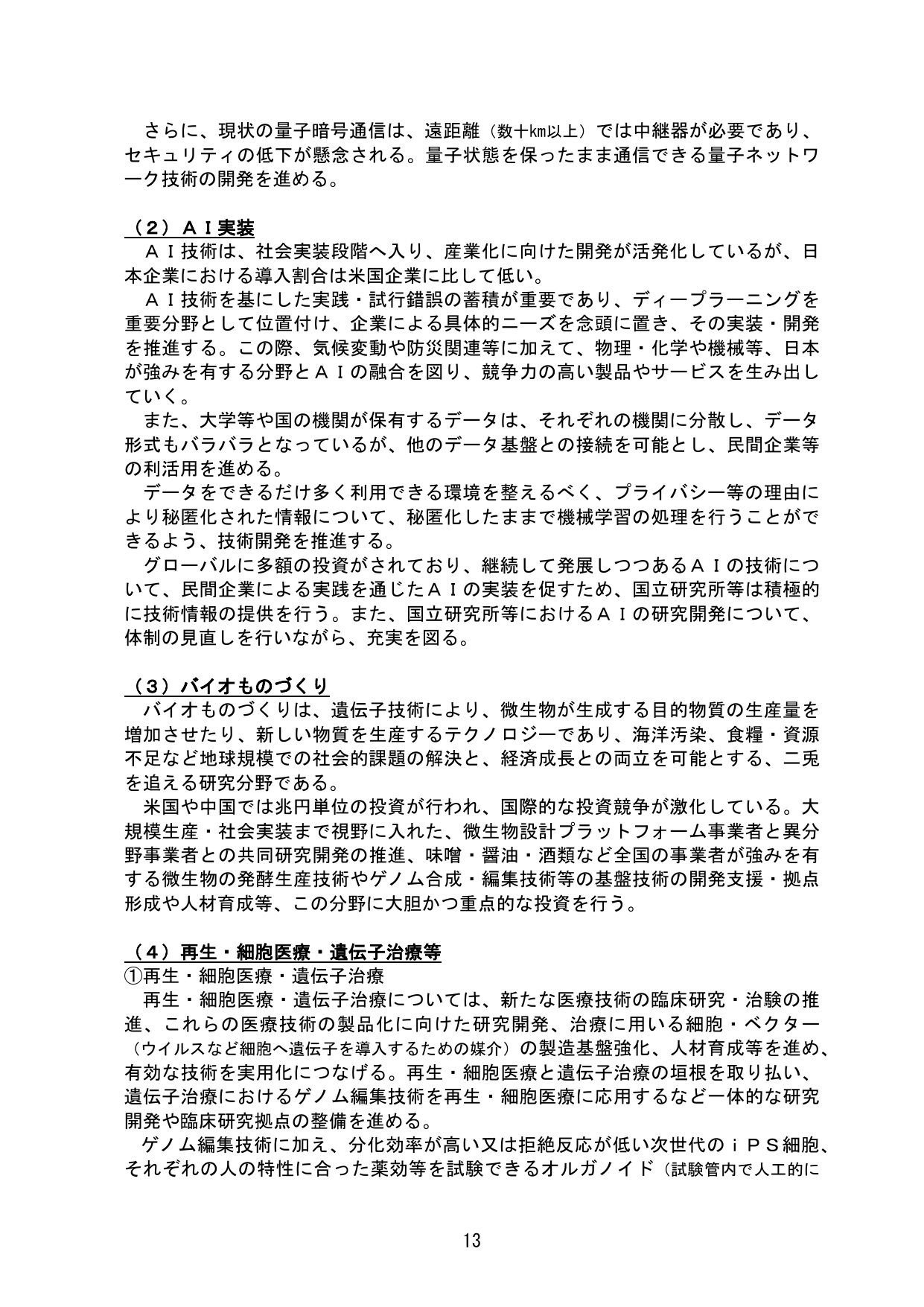 p.16