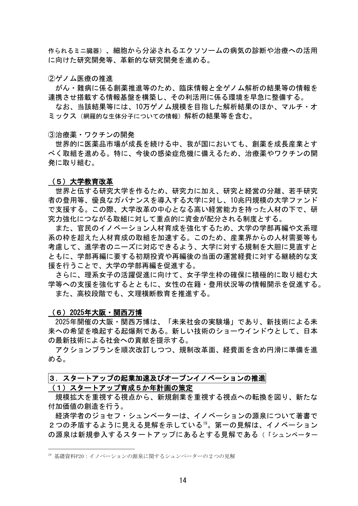 p.17