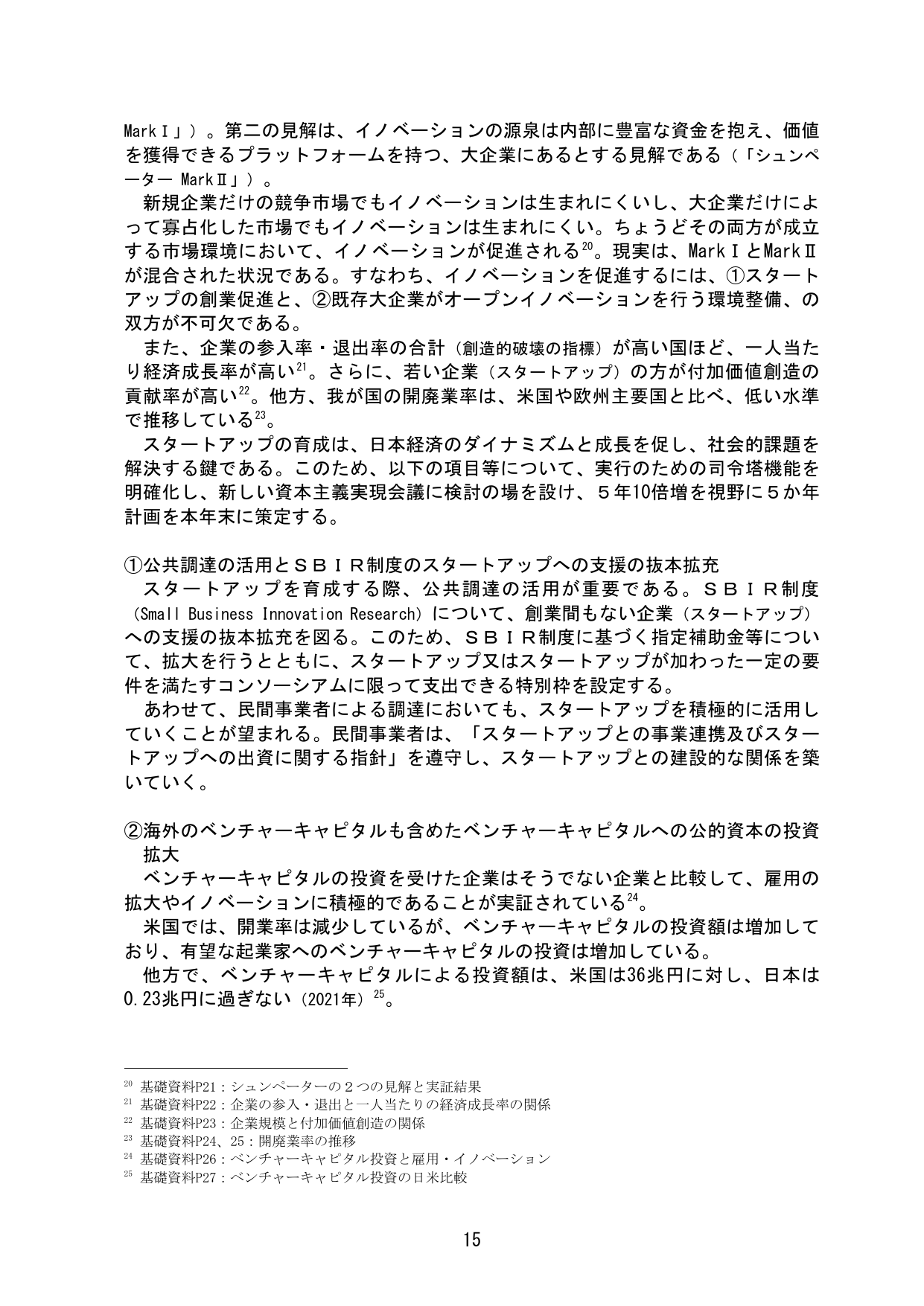 p.18