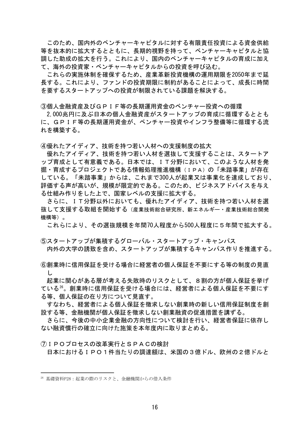 p.19