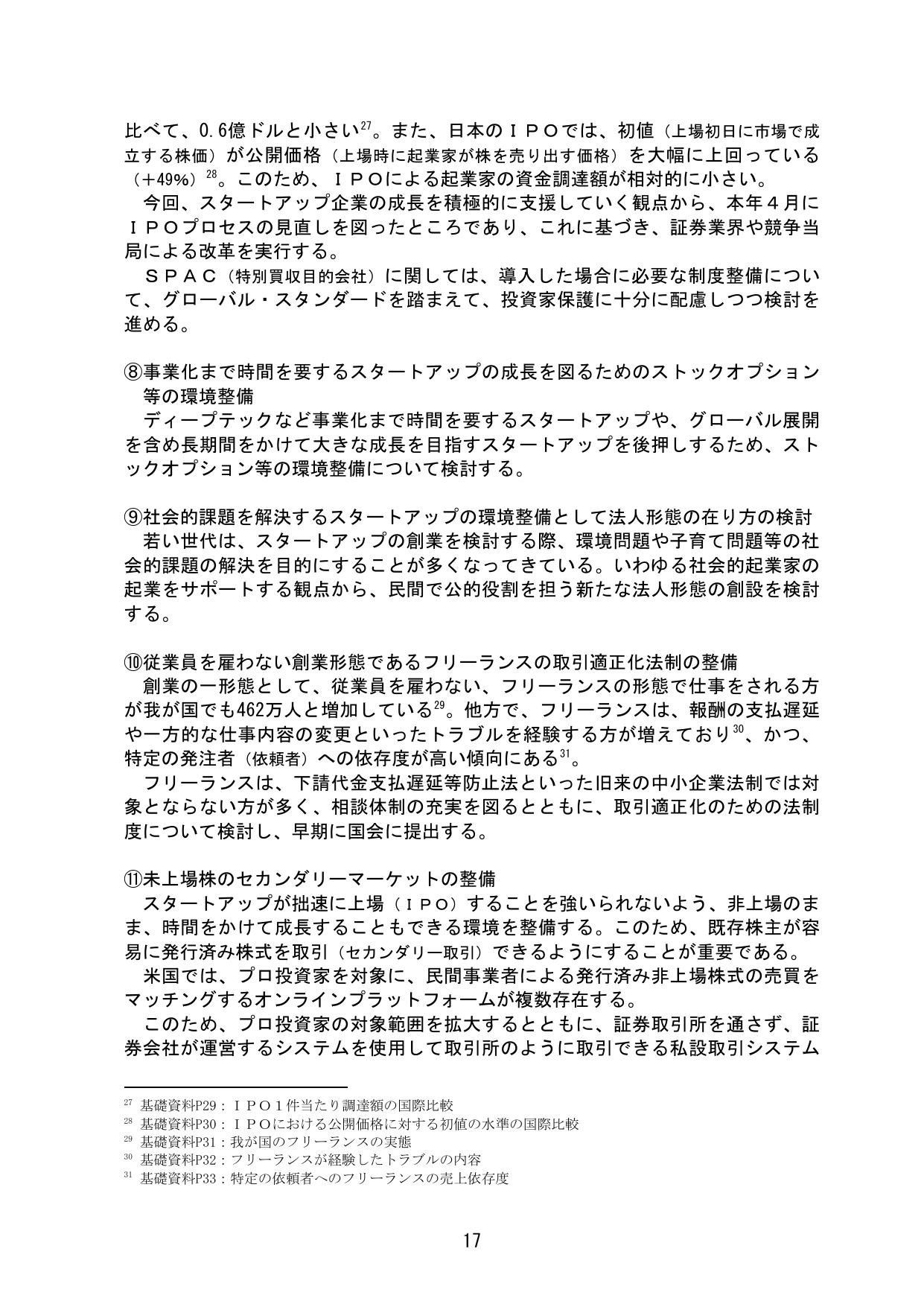 p.20