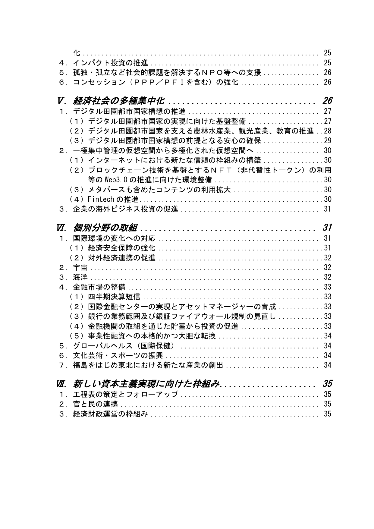 p.3