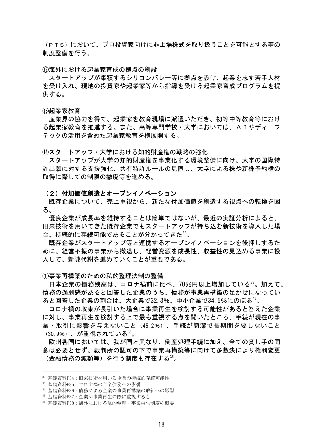 p.21