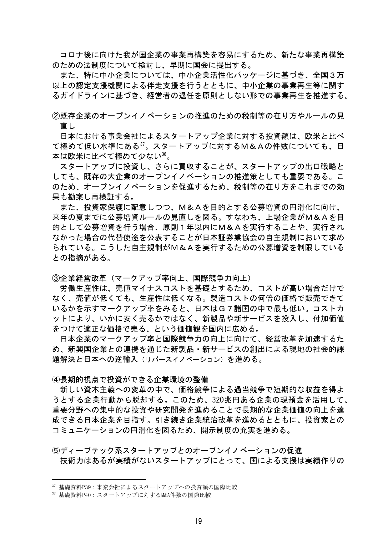 p.22