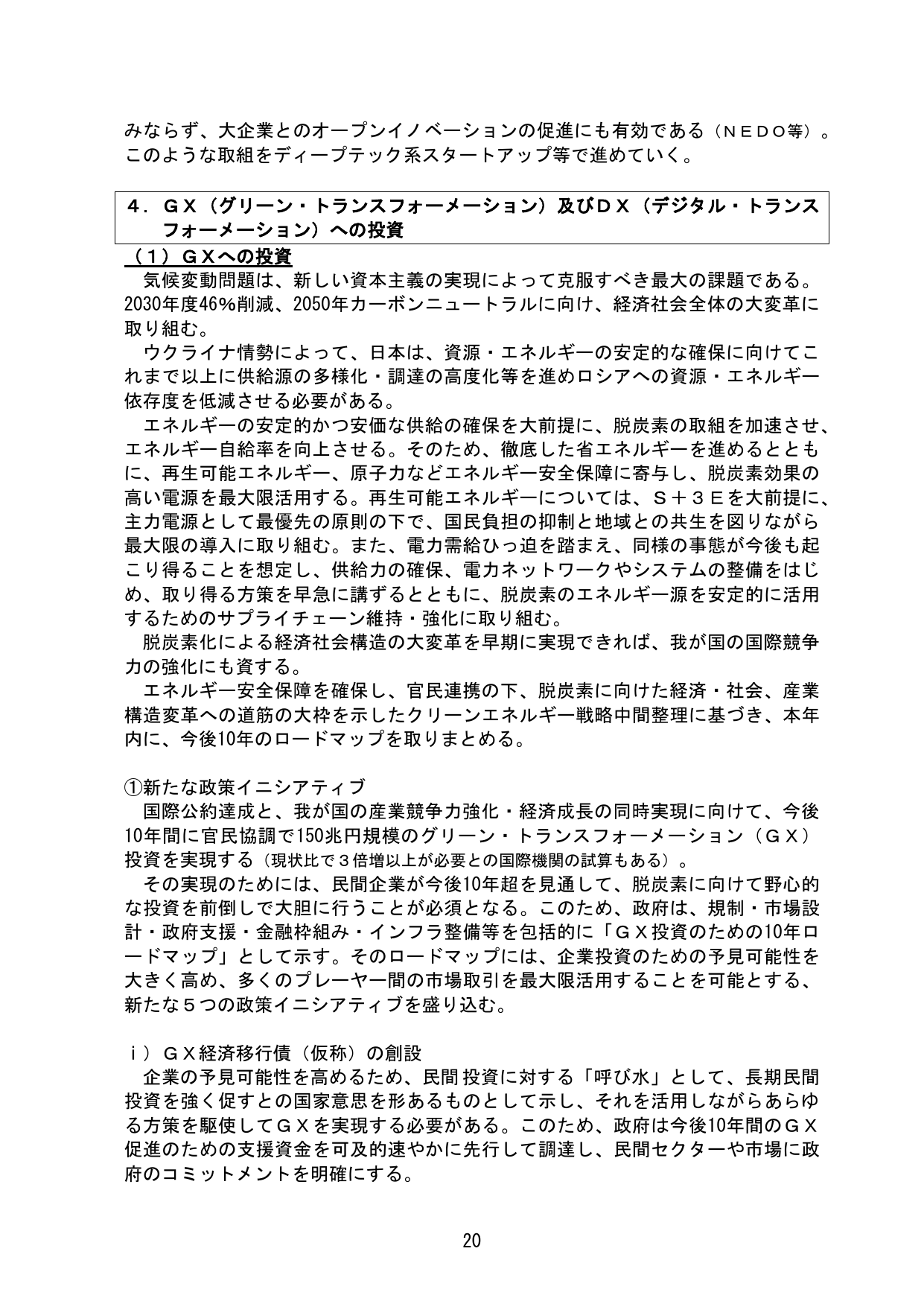p.23