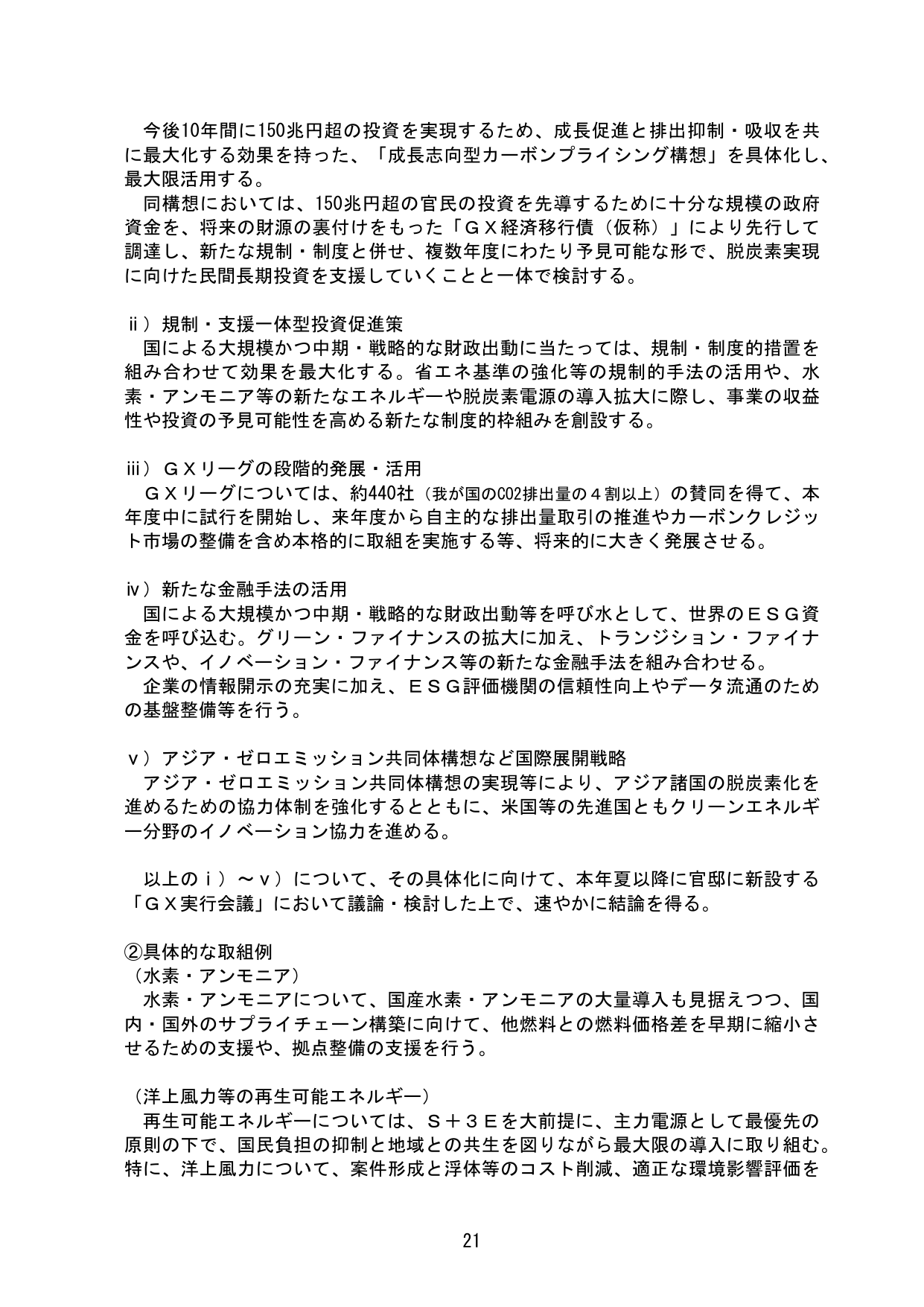 p.24