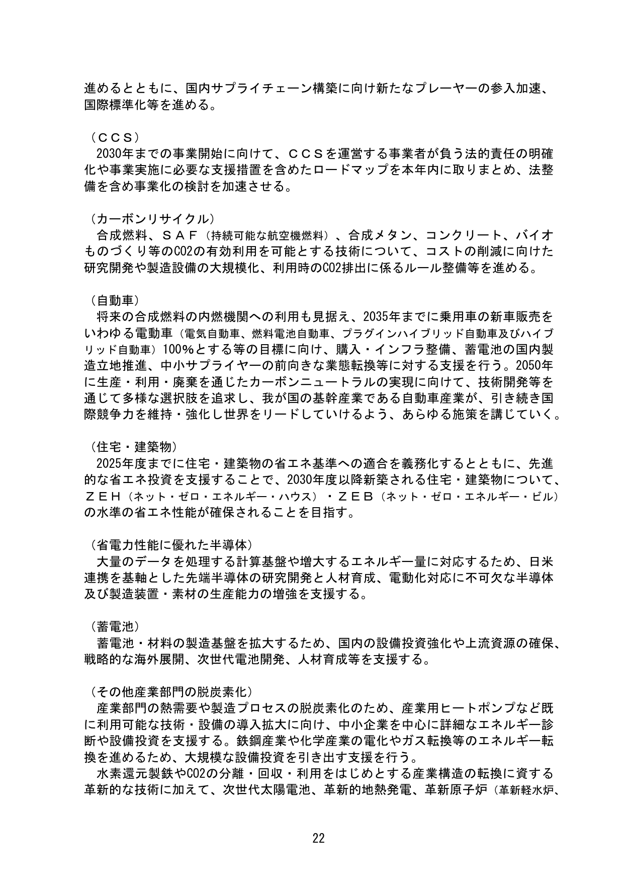 p.25