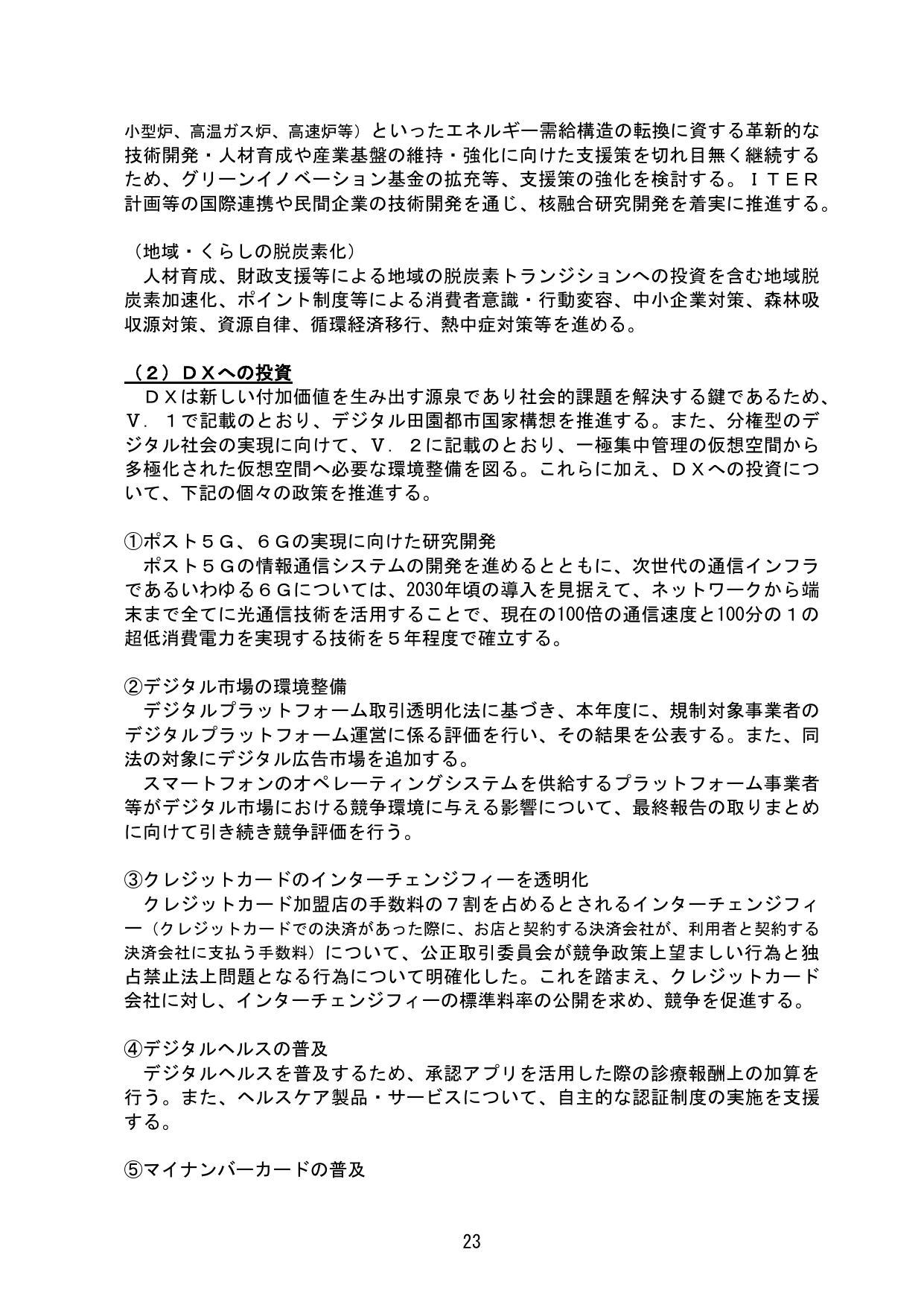 p.26