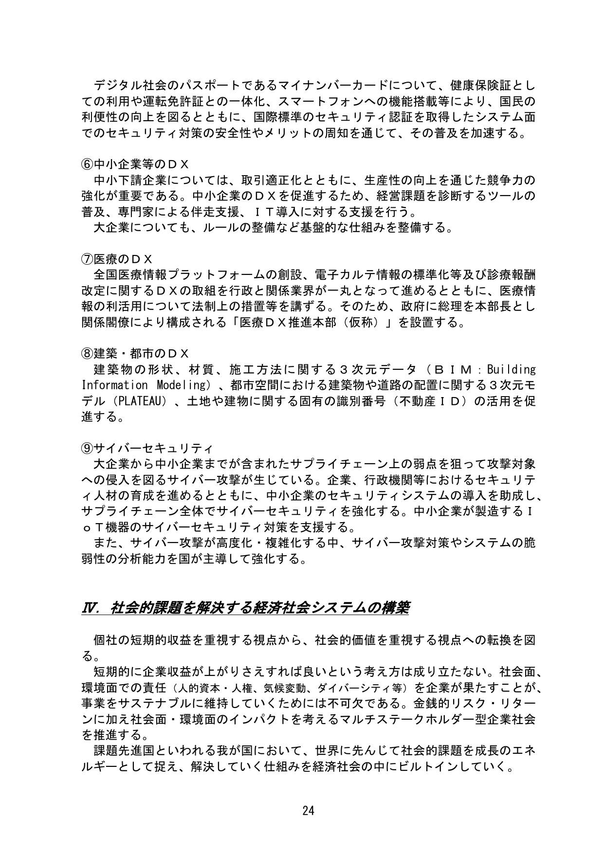 p.27