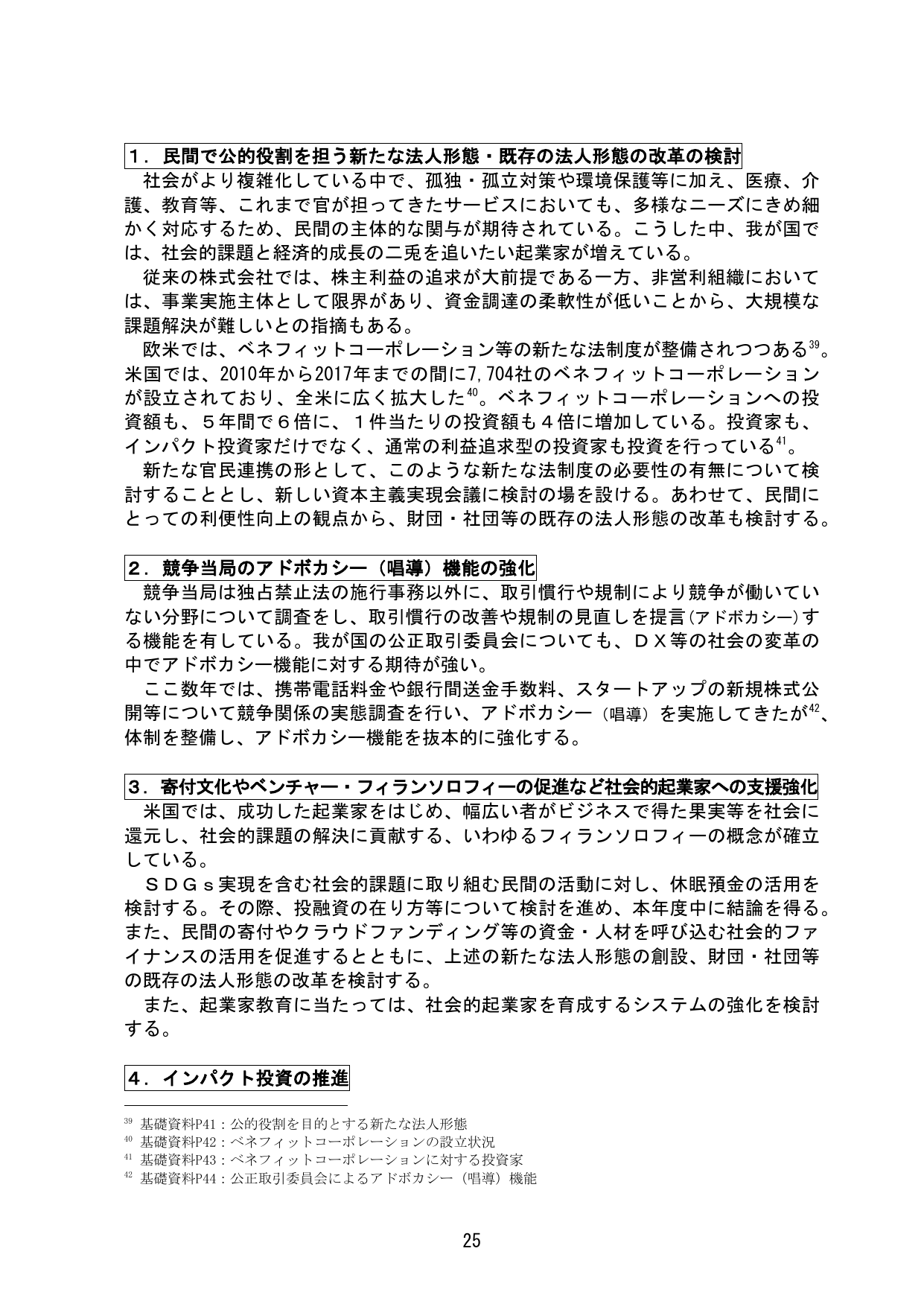 p.28