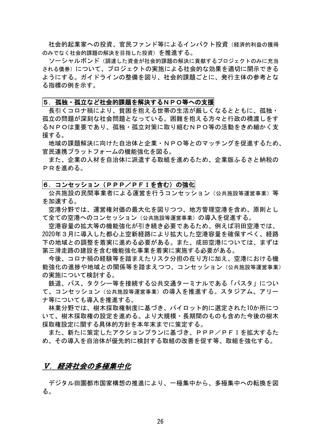 p.29