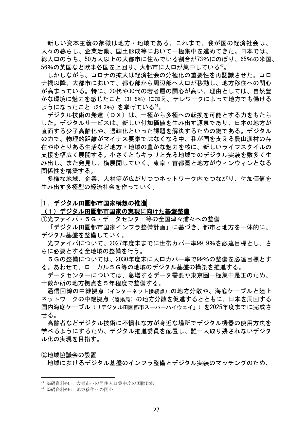 p.30