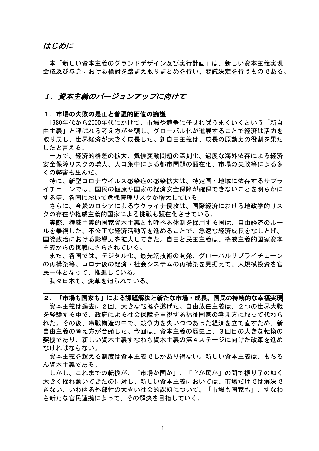 p.4