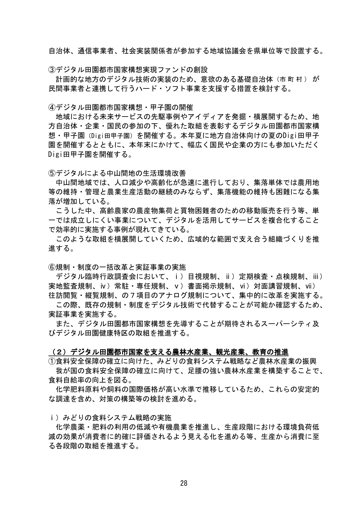 p.31