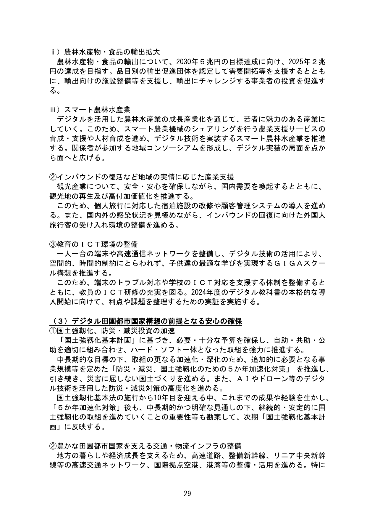 p.32