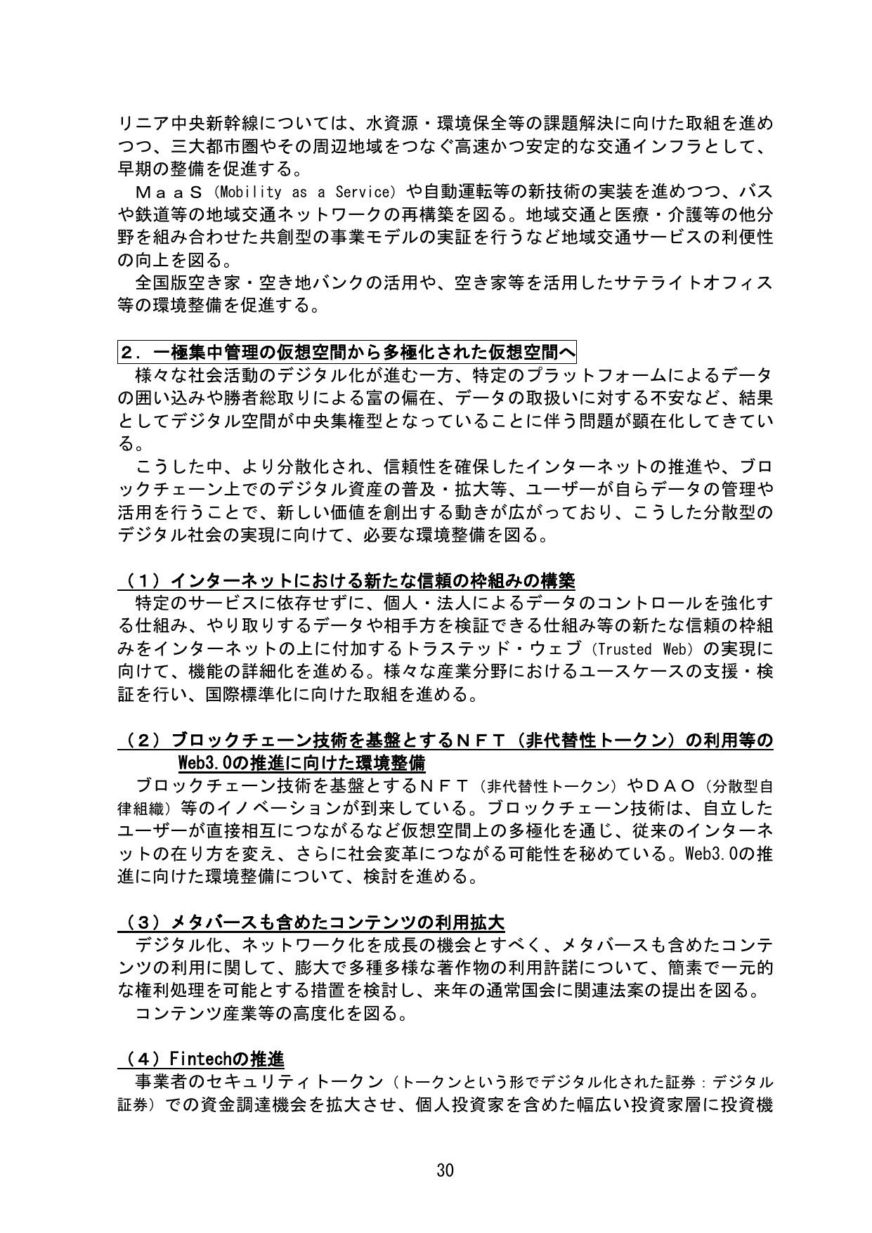 p.33