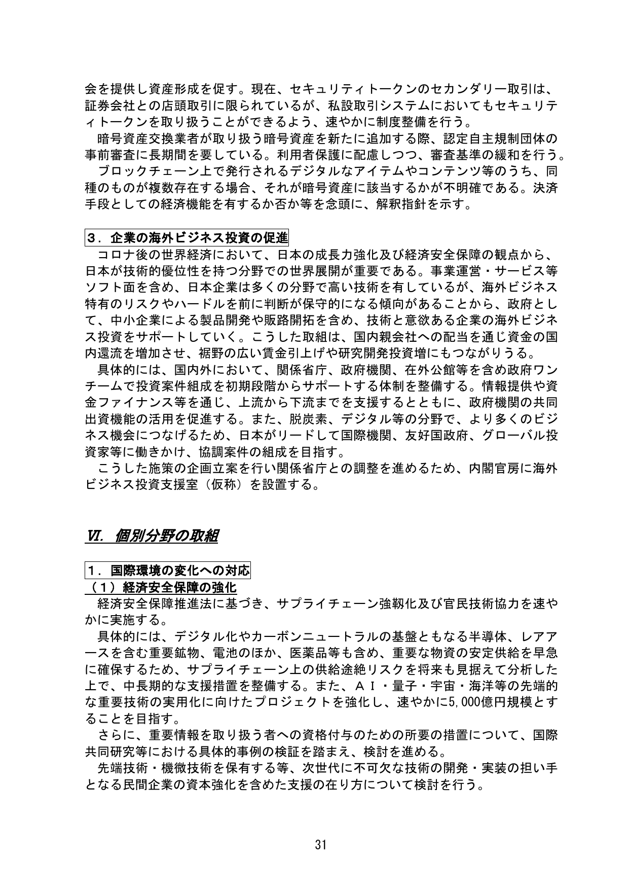 p.34