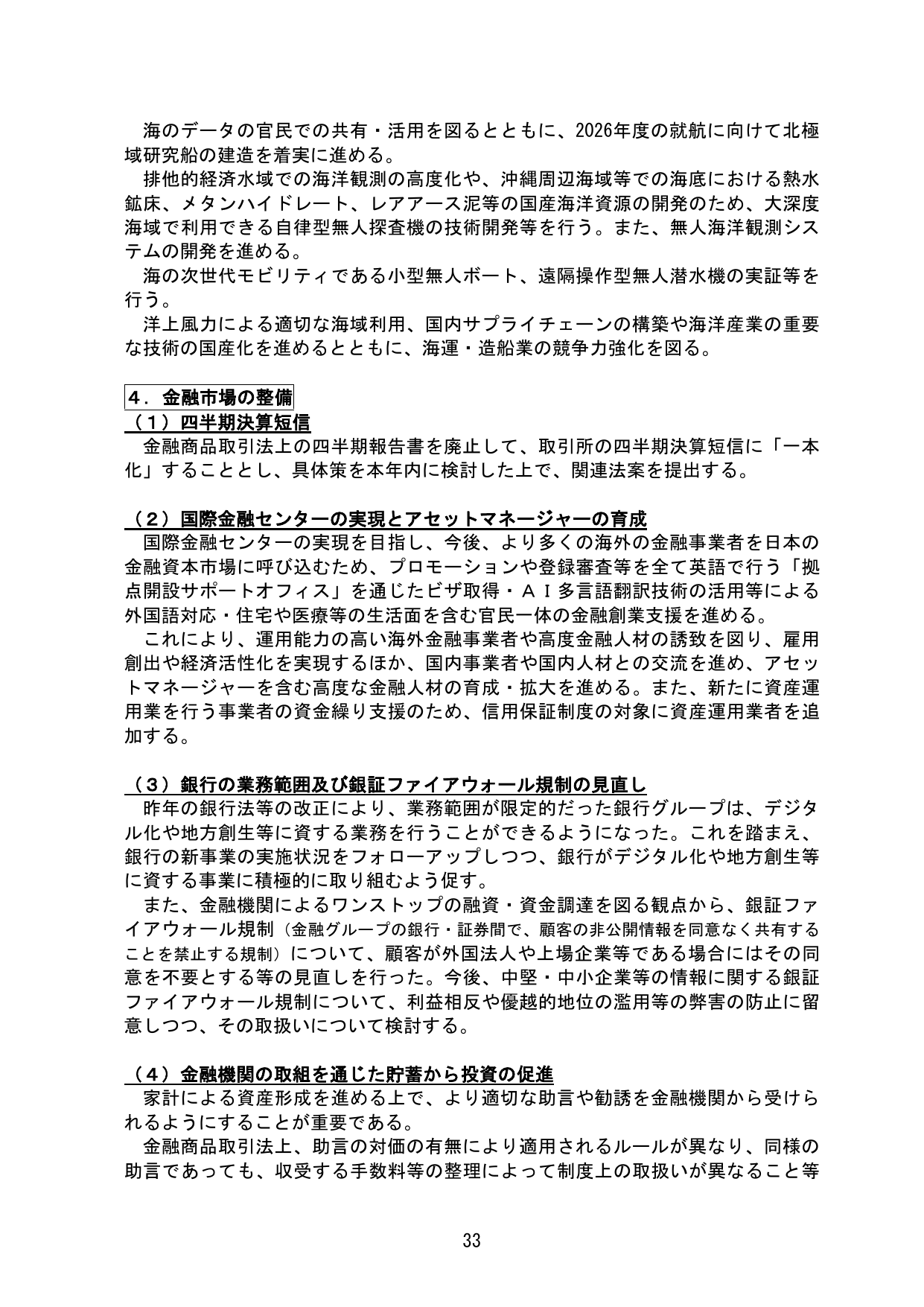 p.36