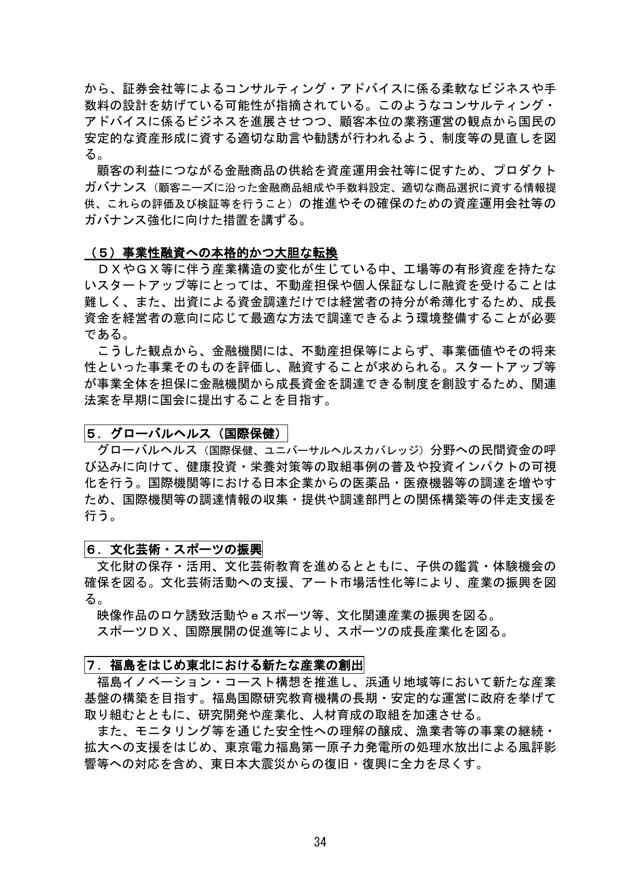 p.37