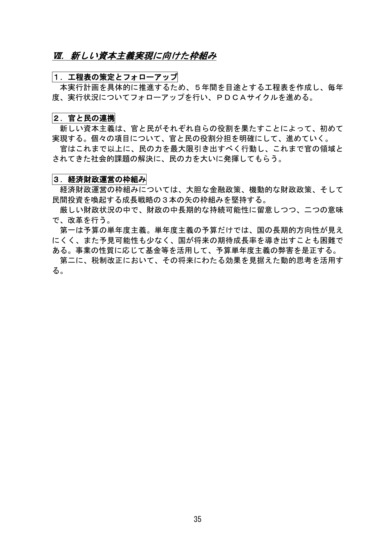 p.38