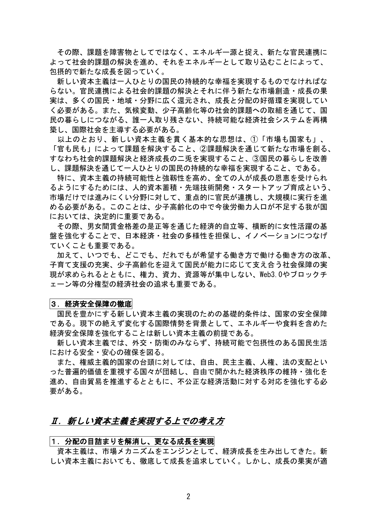 p.5