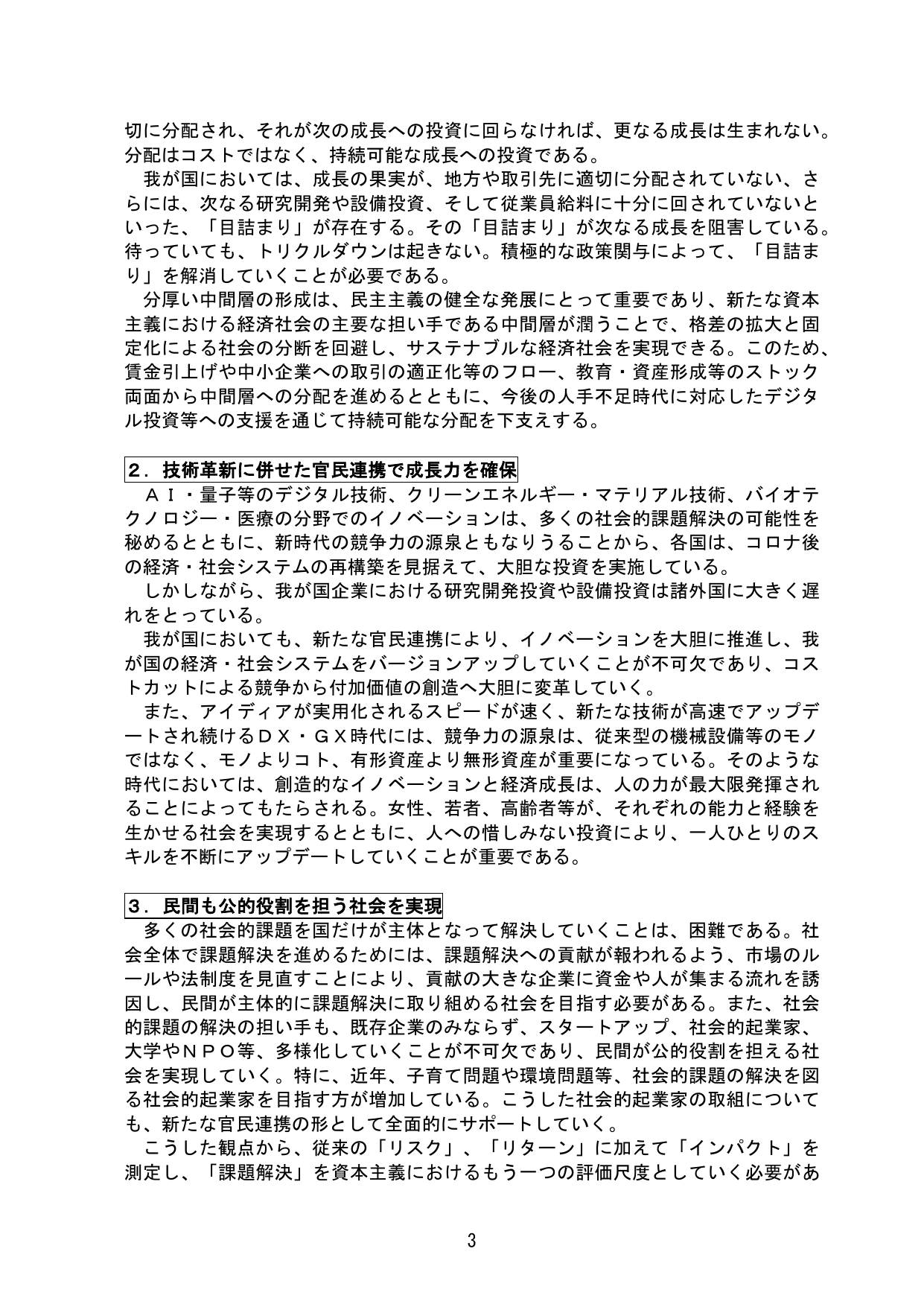 p.6