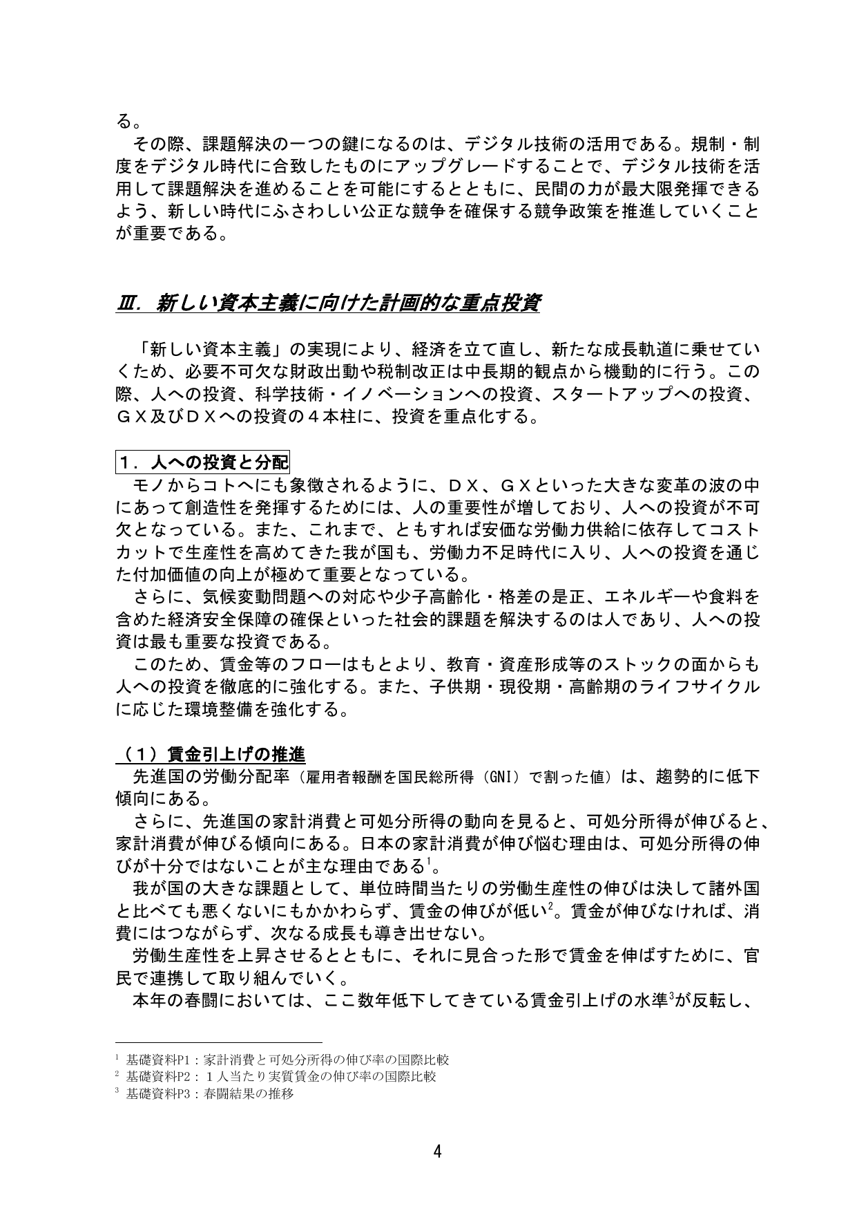 p.7