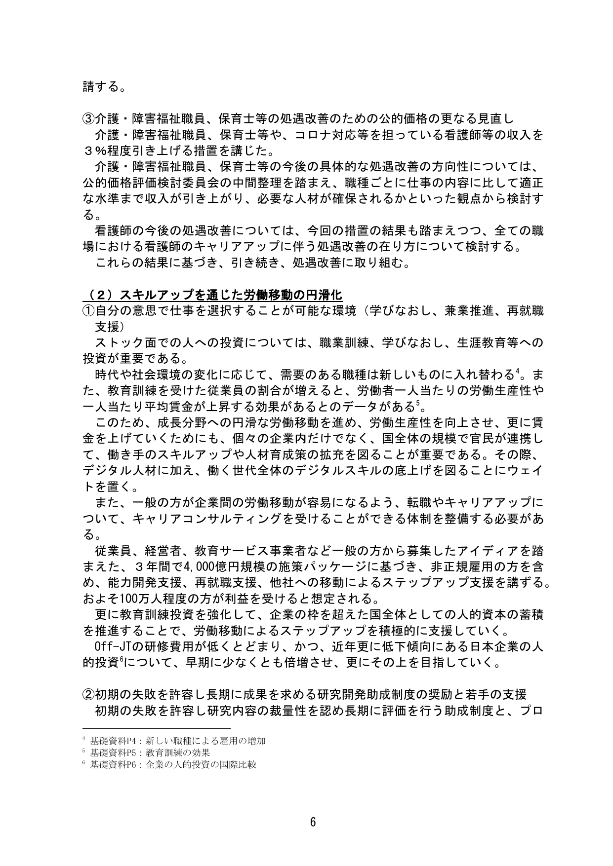 p.9