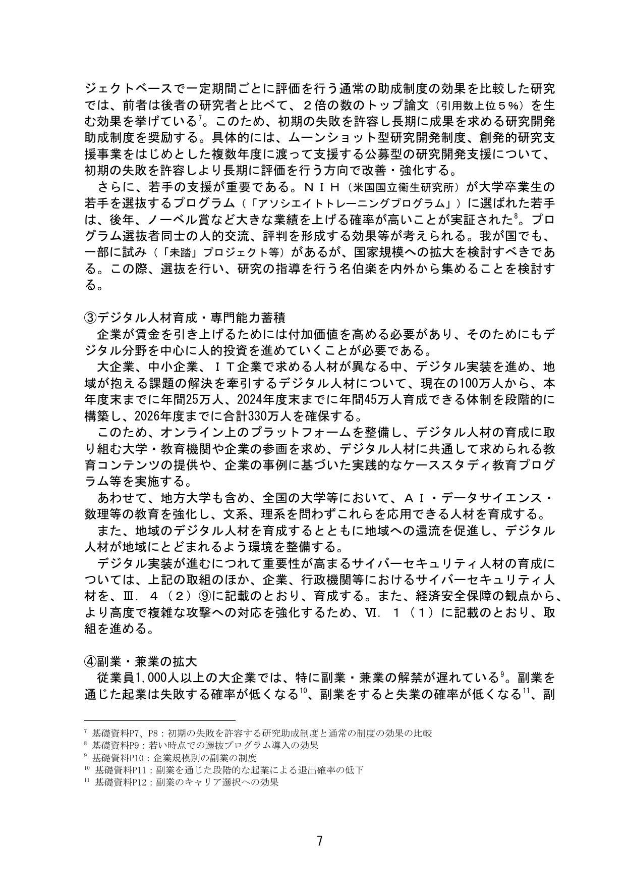 p.10