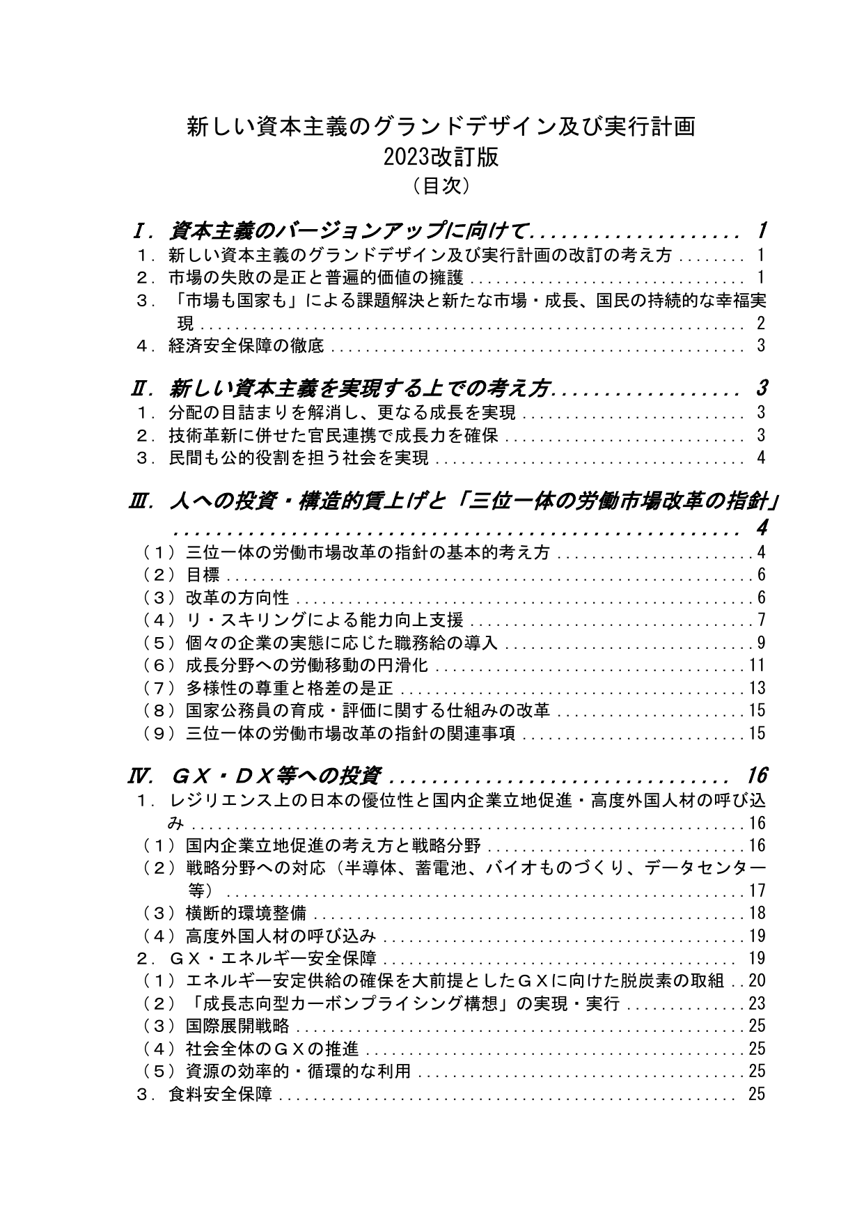 p.2