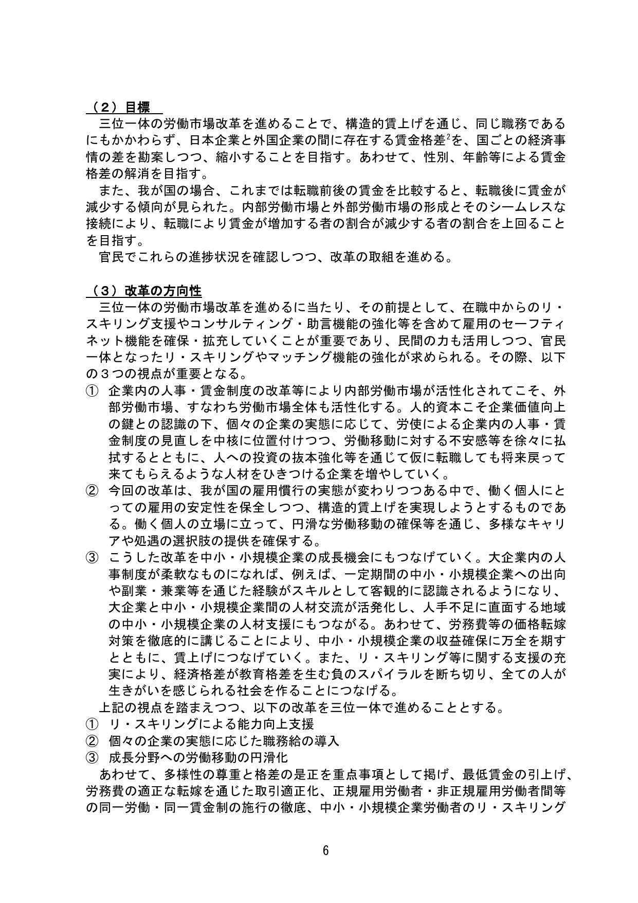 p.11